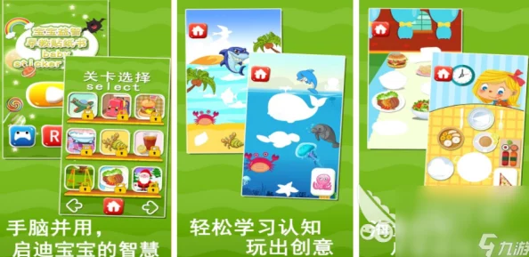 2024精选朵拉小游戏手机版推荐:寓教于乐,探索趣味无穷的亲子互动佳作集锦 2024精选朵拉小游戏手机版推荐:寓教于乐,探索趣味无穷的亲子互动佳作集锦
