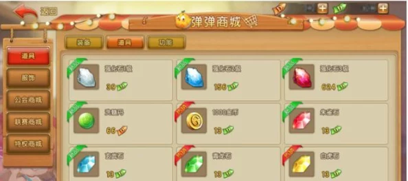 弹弹堂手游全攻略:深度探索哪一款武器成为最强实战砖块之选? 弹弹堂手游全攻略:深度探索哪一款武器成为最强实战砖块之选?