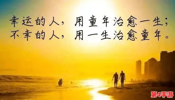 坤巴：在现代生活中如何找到内心的平静与和谐，提升自我修养与幸福感