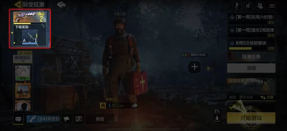 《寂静岭2：重生之境》详尽剧情探索指南，解锁全隐藏要素与多重结局路径攻略