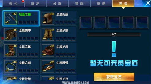 三角洲行动：新手进阶指南，精通排位机制与赛季挑战任务策略