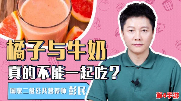 大坤坤戳桃子流牛奶，展现了独特的创意与幽默感，引发网友热议与讨论