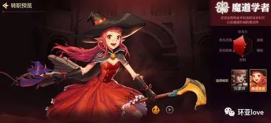 《地下城与勇士》魔道学者命名指南:创意满满的角色名精选策略 《地下城与勇士》魔道学者命名指南:创意满满的角色名精选策略