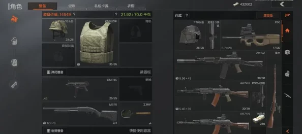 暗区突围：农场地图全面战术指南与隐藏资源探索策略