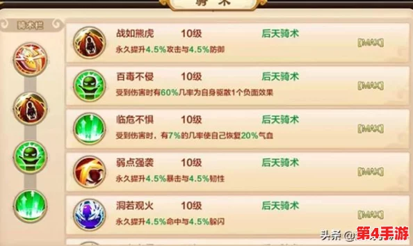 探索热血江湖：刀客正邪之道，哪个门派更契合你的武侠梦？
