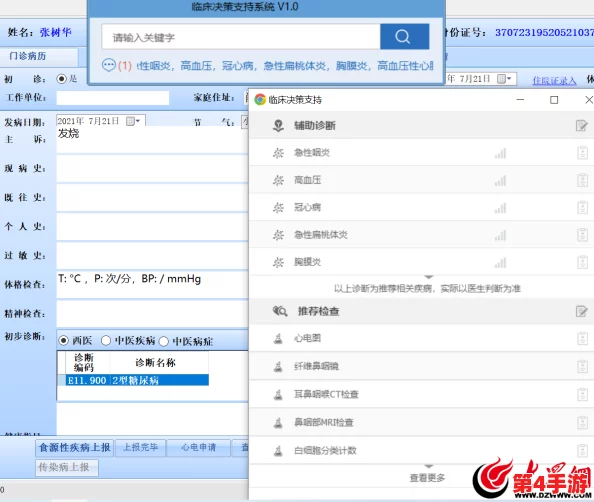 精产国品一二三产品区别91：深度解析市场趋势与消费者偏好，助你选购更明智！