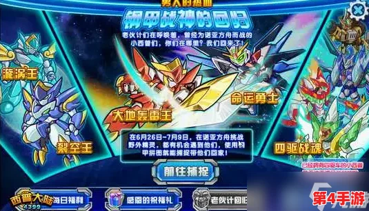 西普大陆挑战暴风裂空王：高效策略与实战技巧全解析，助你轻松征服天空霸主！