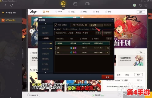 《地下城与勇士》（DNF）中一键直达活动界面的神秘按键大揭秘：轻松掌握，不错过任何精彩福利！