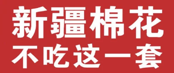 十大禁止安装的黄台有风险，小心玩火自焚！这些App究竟有何魔力？