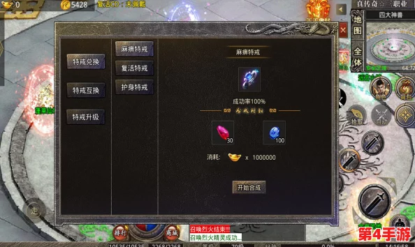 探索传奇霸主：揭秘高爆率玉石副本，助你快速积累稀有资源之路