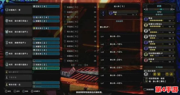 《怪物猎人:冰原》远程武器深度对决,哪款是你的狩猎利器之选? 《怪物猎人:冰原》远程武器深度对决,哪款是你的狩猎利器之选?