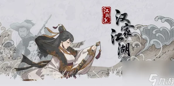 2024年汉家江湖独家福利大放送：最新兑换码揭秘，限时领取专属游戏好礼！