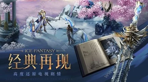 《花与剑》手游公测倒计时：独家揭秘官方定档日期，精彩江湖即将启程！