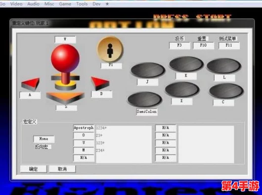 《拳皇97》电脑版操作指南：全面解锁键盘按键布局与快捷键技巧