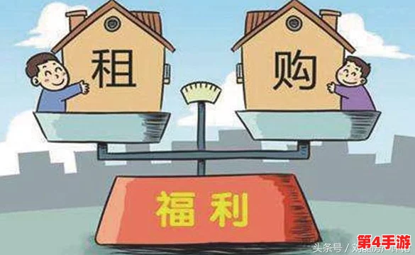 又大又长又租又大的房子叫什么？看这些热门趋势如何影响你的选择与生活方式！