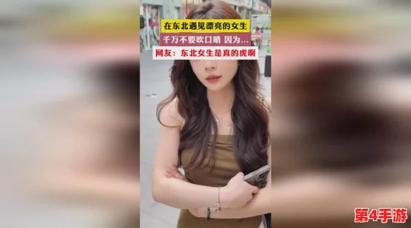 “东北少妇大叫高潮XXXⅩ工，热烈场面引发网友热议，真是无法抗拒的刺激体验！”