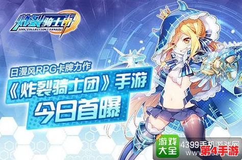 哔哩哔哩污染板入口：深度解析二次元文化与环境保护的冲突与共生