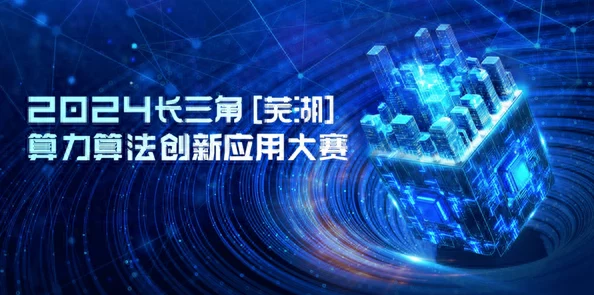 2024asci:未来之路,引领科技创新的里程碑 2024asci:未来之路,引领科技创新的里程碑