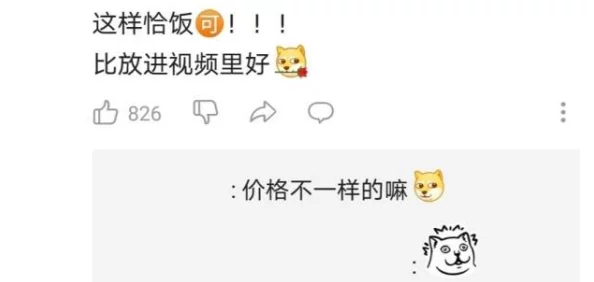 你会回来感谢我的619Y，网友称其为“改变生活的神器”让人心动不已