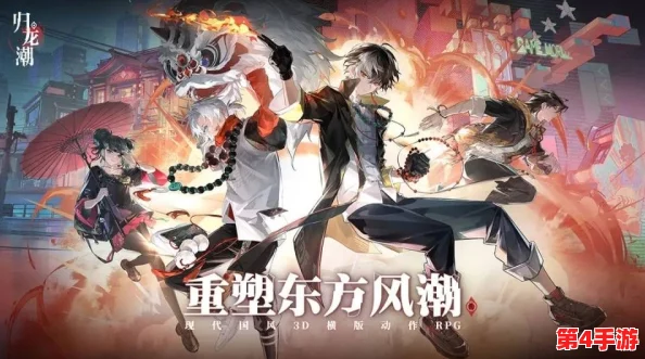 《归龙潮》：揭秘禁区迷雾，潜行攻略解锁隐藏任务链的终极挑战指南