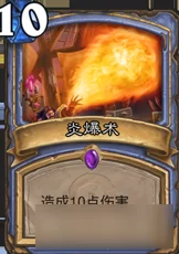 在“托尔巴拉德之战炉石”中探索策略与卡组构建的深度思考与玩家们的热烈讨论