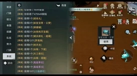解锁《以闪亮之名》中织桃雪梦服装的独特获取途径与搭配灵感