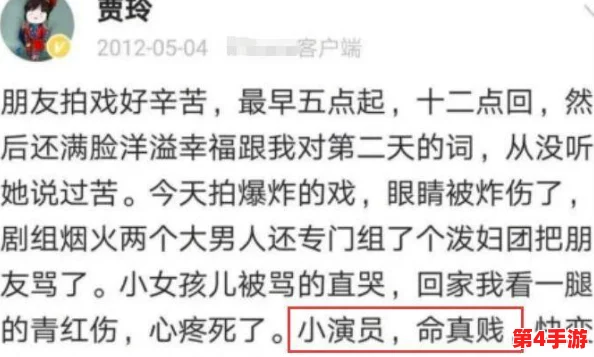 把坤放在定眼，揭秘热门词背后的真相
