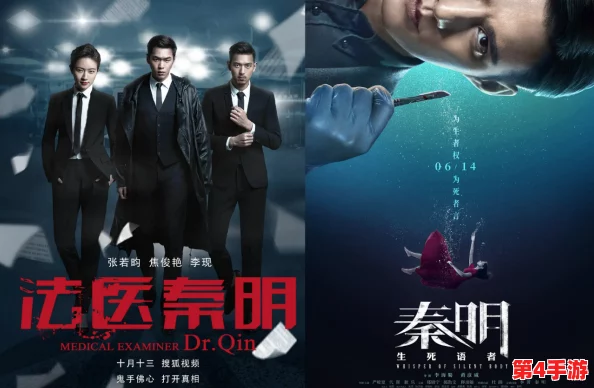 心灵警探：解锁隐秘心灵的悬疑之旅，11月14日震撼发售