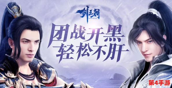 《热血江湖》手游:零氪党也能笑傲群雄的必玩攻略解析 《热血江湖》手游:零氪党也能笑傲群雄的必玩攻略解析