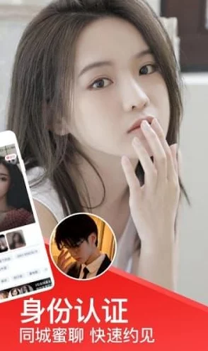 女方付费男方免费的约会软件：网友热评5星推荐，真实体验分享