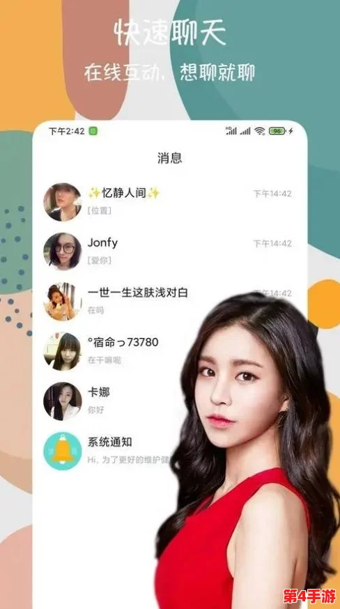 女方付费男方免费的约会软件:网友热评5星推荐,真实体验分享 女方付费男方免费的约会软件:网友热评5星推荐,真实体验分享