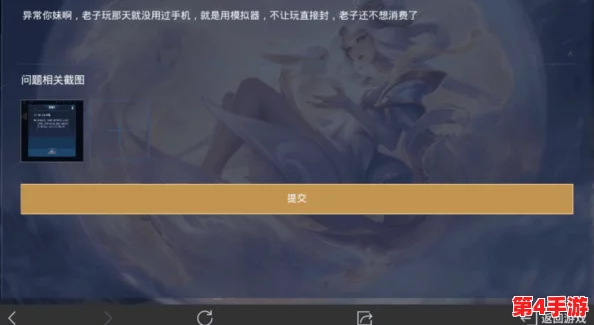 《剑星》PS独占之谜：玩家翘首以盼，PC版登陆日期何时揭晓？