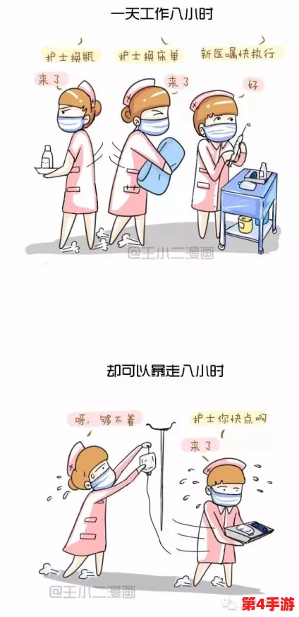 动漫护士的被 到爽羞羞漫画：体验奇妙的治愈与羞涩，感受动漫世界的细腻魅力与情感纠葛