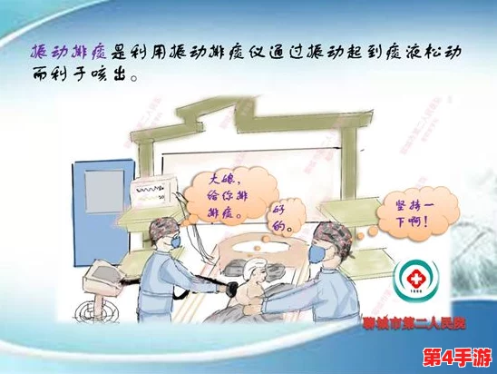 动漫护士的被 到爽羞羞漫画：体验奇妙的治愈与羞涩，感受动漫世界的细腻魅力与情感纠葛