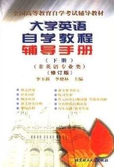 国外黄冈大全：畅游世界名校与教育资源的全景指南