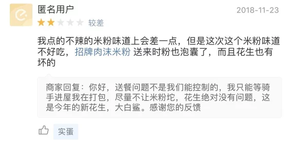 东北大坑之初试云雨：用户真实评价分享，让我们共同探讨这场难忘的文化之旅