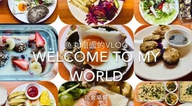 91免费吃瓜网：一个让人惊喜的美食分享平台，值得一试的美味体验！