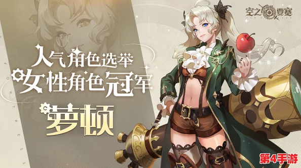 空之要塞启航：探索顶尖英雄战力排行，谁将引领空中征程新纪元？