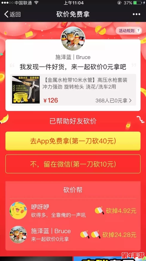 “xdevios官方免费版：用户称赞其强大功能与简便操作，完美满足开发需求”