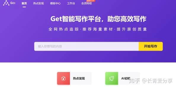 一键开启新世界大门！b站推广网站入口2023是什么？解锁隐藏福利，让你的创作之路更加顺畅
