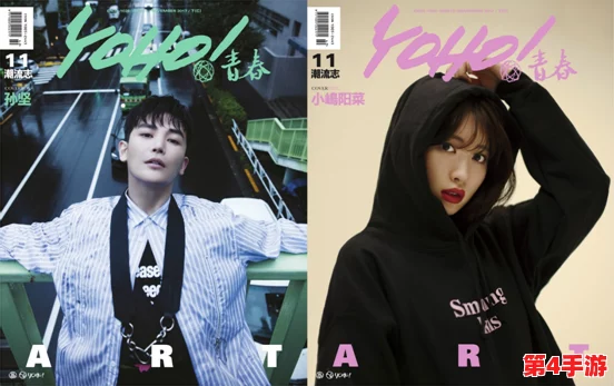 jalapxaxwaswaswasxilxilx吗？了解最新潮流趋势与生活方式的完美结合，带你走进不一样的世界！