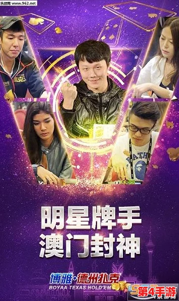 双人打扑克又叫又疼，趣味与挑战并存的游戏体验让人欲罢不能