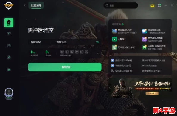 黑神话悟空：解锁远程战术，精准制敌的多样化攻击策略与技巧