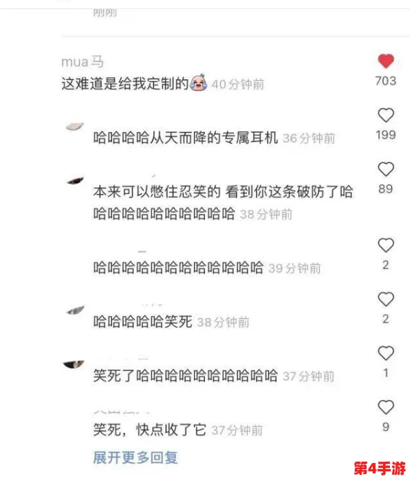 亲吻拔萝卜原声不带歌词不盖被子，全网免费下载安装，推荐指数满分
