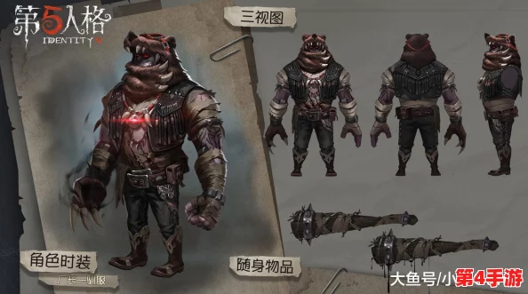 第五人格S35赛季精华2:独家揭秘全新角色与皮肤,挑战升级探索未知恐惧领域! 第五人格S35赛季精华2:独家揭秘全新角色与皮肤,挑战升级探索未知恐惧领域!