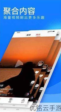 如何快速进行9 1短视频安装极速版最新下载安装