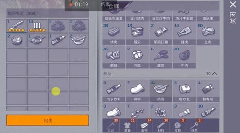 阿瑞斯病毒2:高效攻略叛军营地,策略布局与战术应对全解析 阿瑞斯病毒2:高效攻略叛军营地,策略布局与战术应对全解析