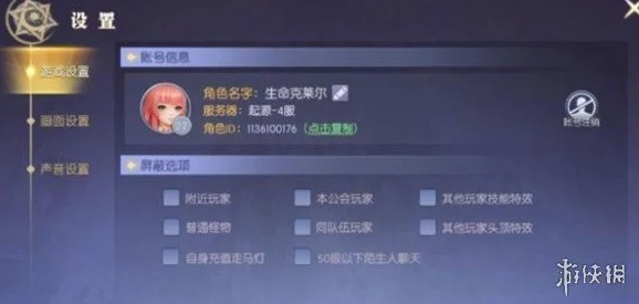 全面指南:解锁天启圣源中可可奇任务的独特触发条件与步骤策略 全面指南:解锁天启圣源中可可奇任务的独特触发条件与步骤策略