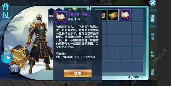 2024年度武侠迷必看!精选十大必玩手游榜单,探索江湖新纪元的武侠之旅 2024年度武侠迷必看!精选十大必玩手游榜单,探索江湖新纪元的武侠之旅