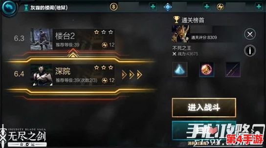 天命启示录：极限试炼第六章‘绝境突破’全方位通关策略指南